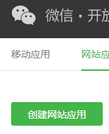 微信网页版登录 微信登录如何设置