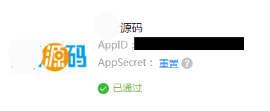 微信网页版登录 微信登录如何设置