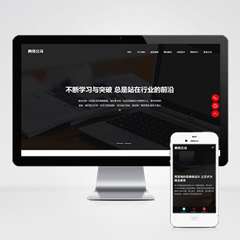 互联网营销平台 网络营销策划公司网站案例