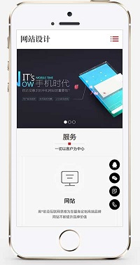 网络营销软件、小程序开发类网站建设