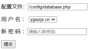 pbootcms密码重置工具