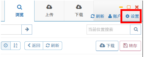 城通网盘下载的文件路径在哪（怎么下载文件怎么打开）