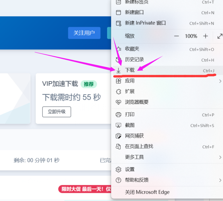 城通网盘下载的文件路径在哪（怎么下载文件怎么打开）